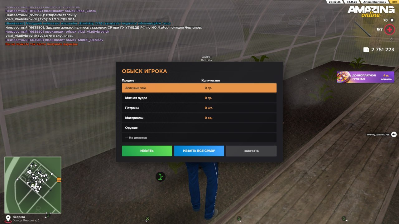 IMG 20251107 200954 521