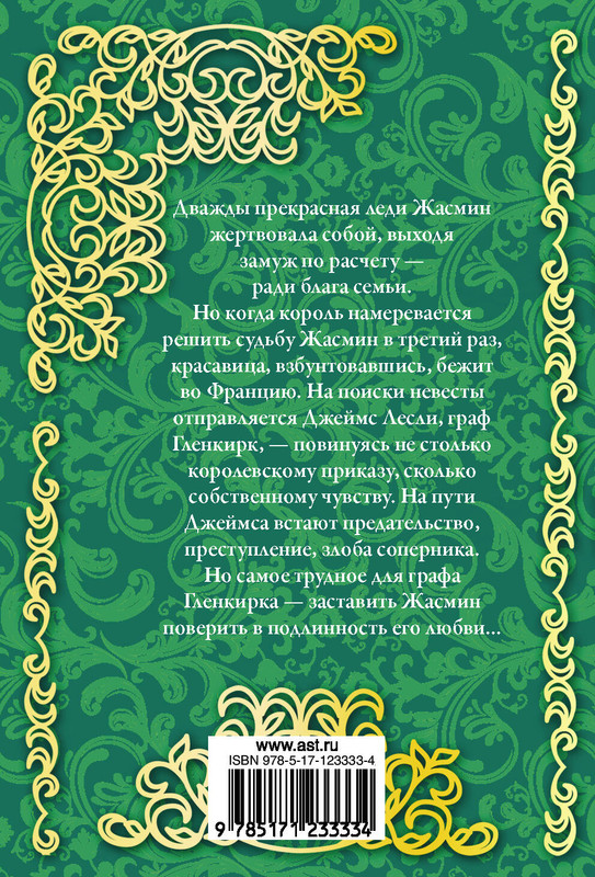 2-cover4