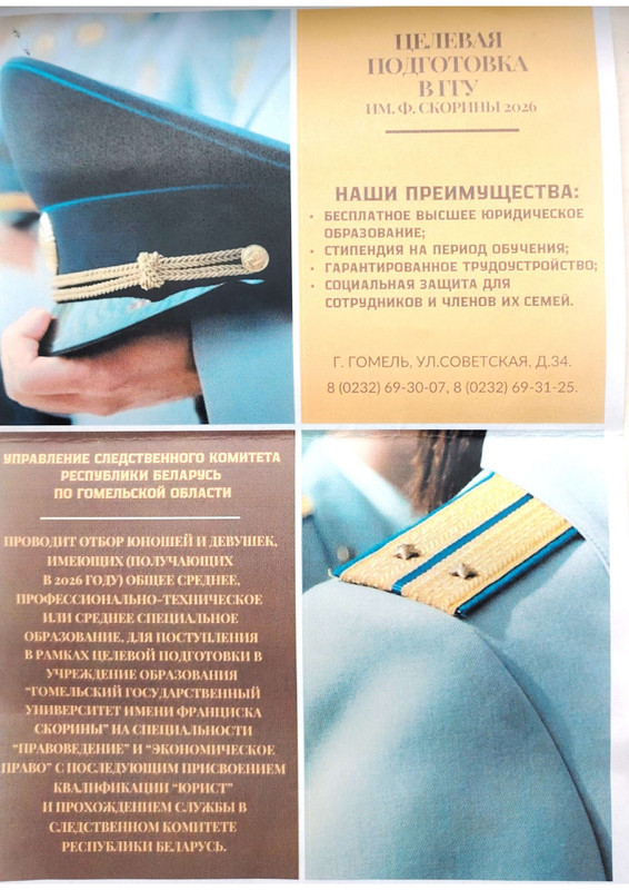 ACE Scanner_2025_10_20(1)_page-0002