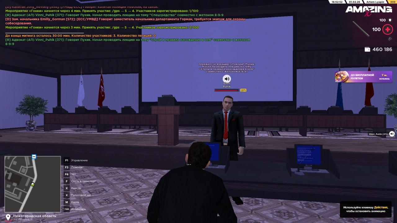 IMG 20260201 180726 105