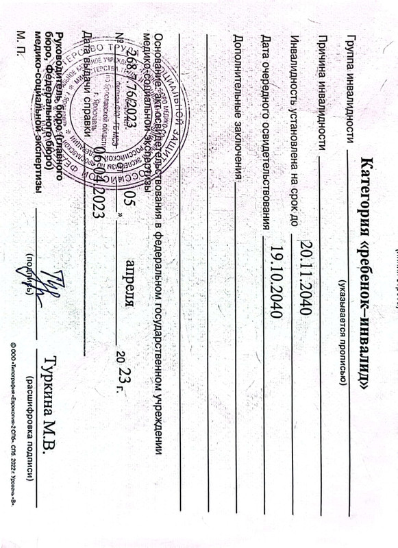 Izobrazenie Whats App 2025 09 07 v 12 51 25 c5e30819