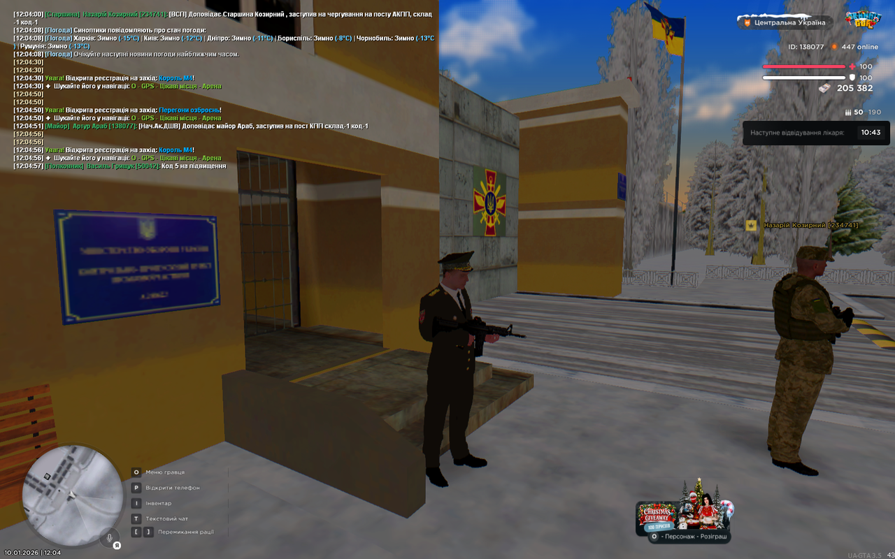 UKRAINE GTA 10 01 2026 12 04 58