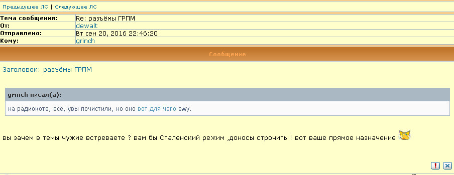 small_b_4
