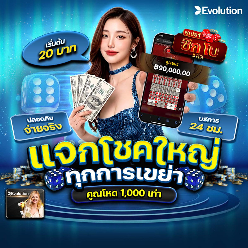 ไฮไลท์มวย