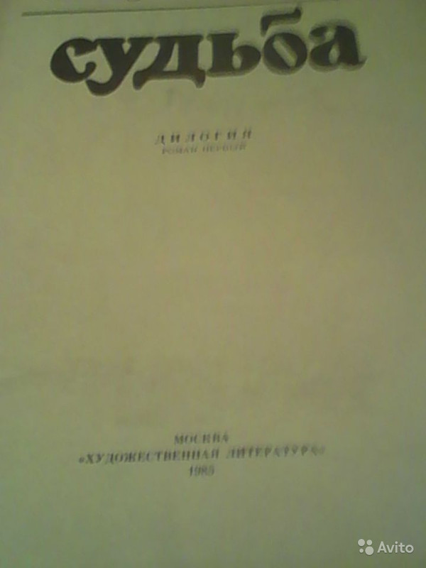 Изображение