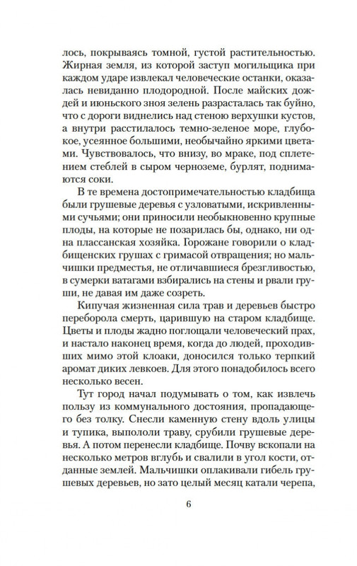 2-page-0004