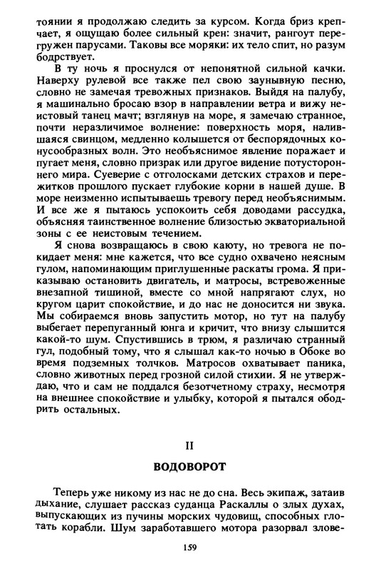 p0160