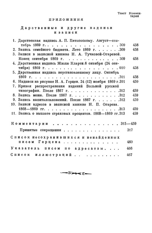 p0488