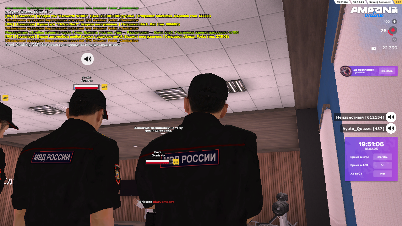 Снимок экрана (143)