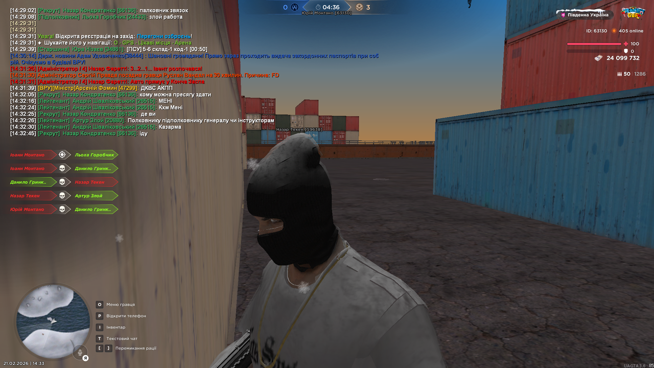 Grand Theft Auto San Andreas Screenshot 2026 02 21 14 33 09 05