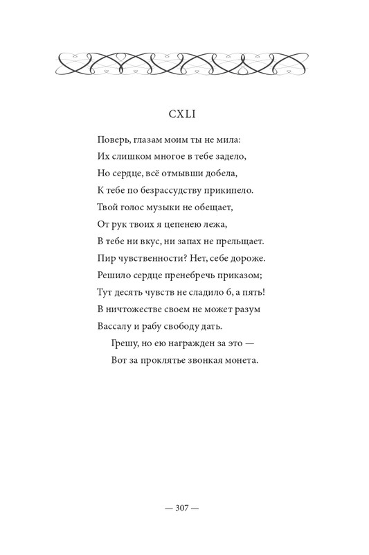2015-page-0308