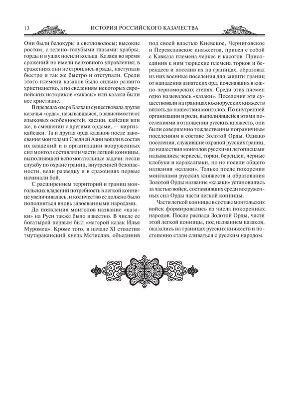 p0012