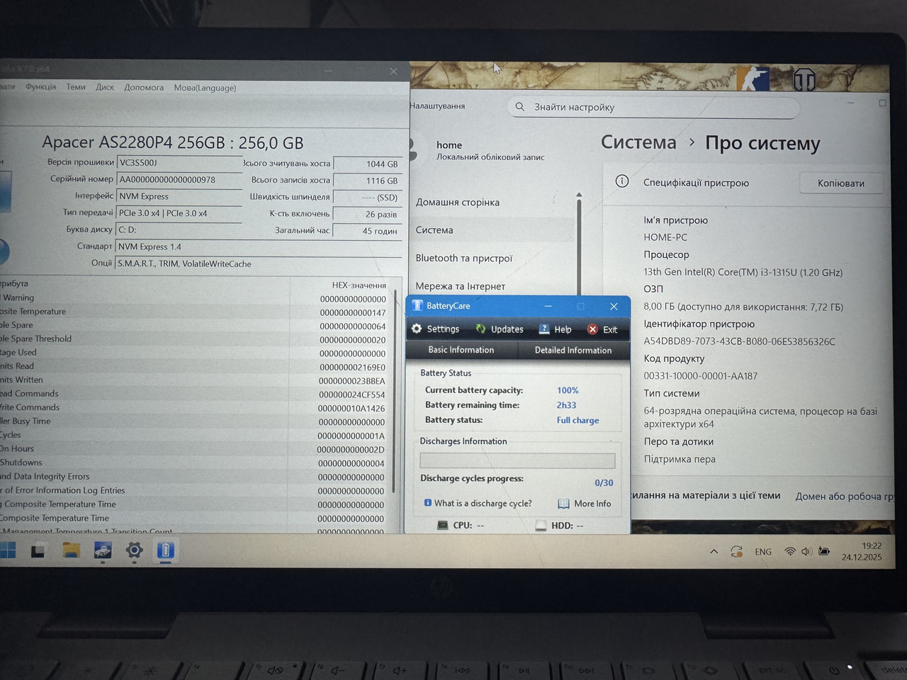 IMG 20251227 164326 497