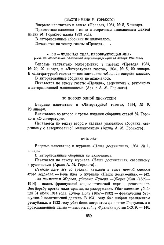 p0558