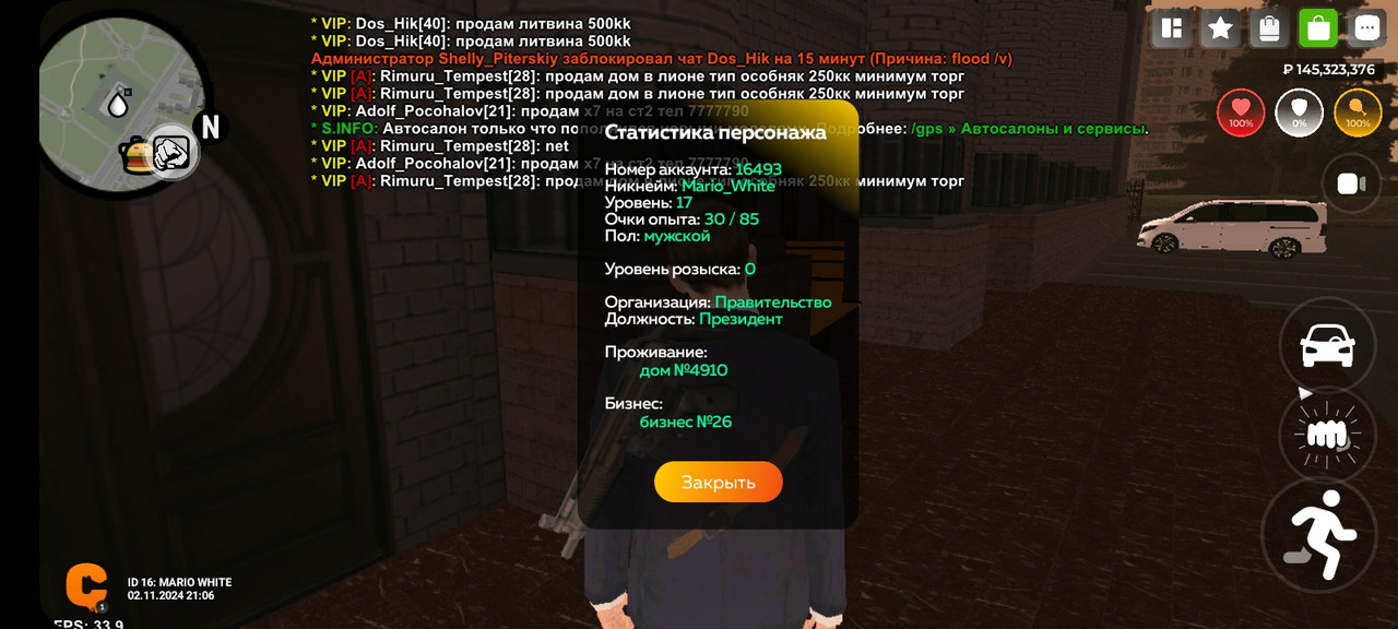 Screenshot_20241102_210630_CRIME MOBILE