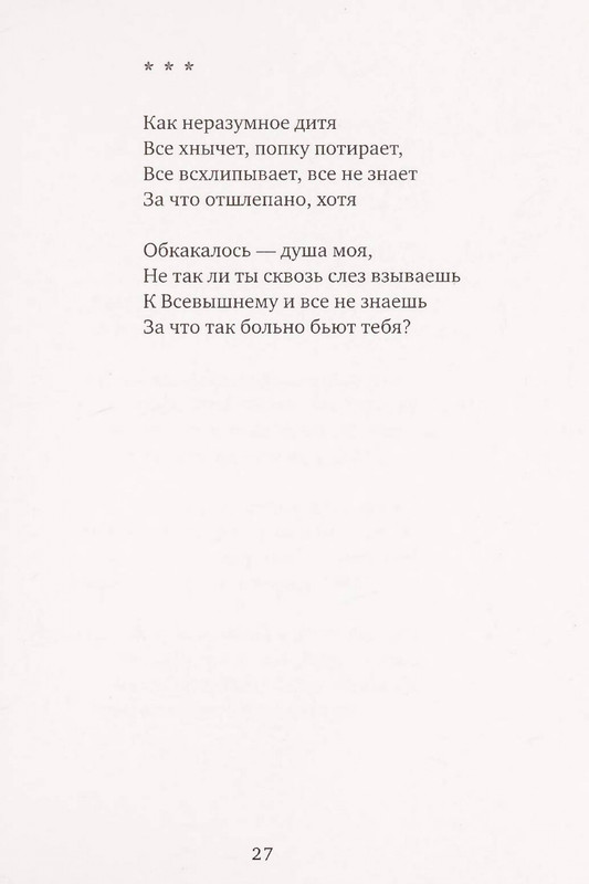 page-0028