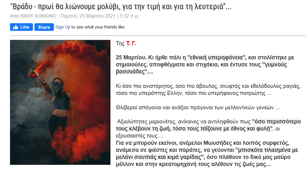 Εικόνα