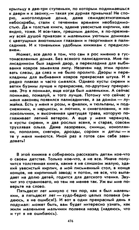 p0034