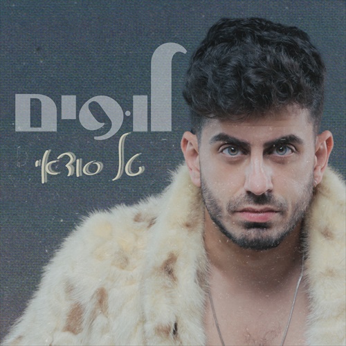 תמונה