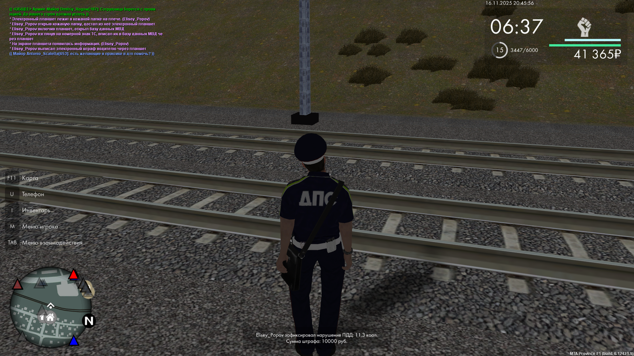 Снимок экрана (631)