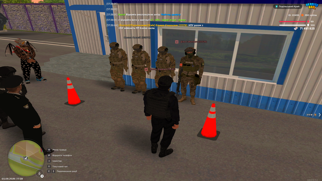 Grand Theft Auto San Andreas Screenshot 2026 09 03 17 39 06 45