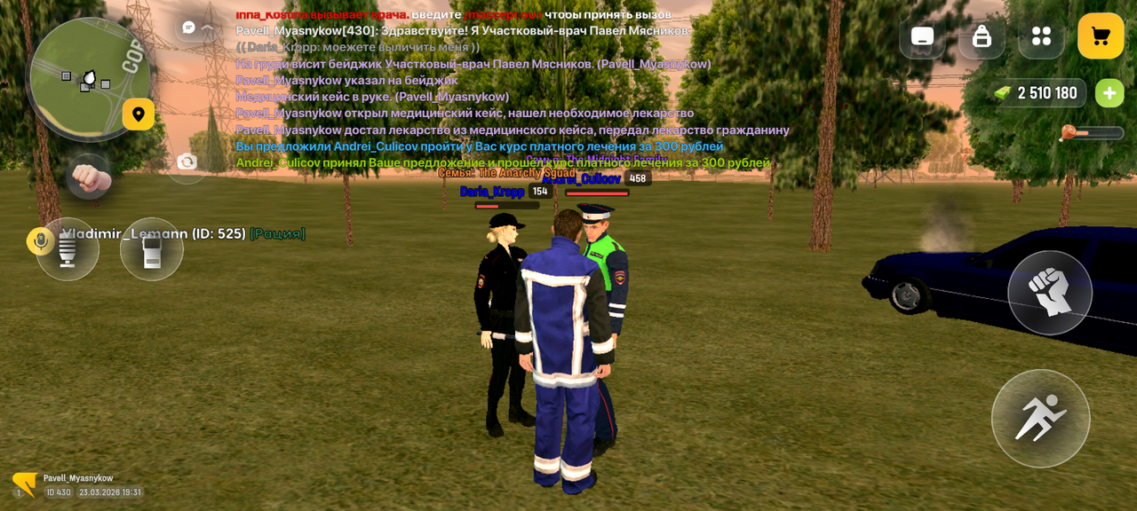 Screenshot 20260323 213136