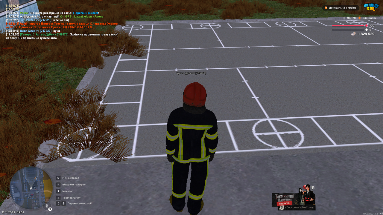 UKRAINE GTA 12 11 2025 19 52 23