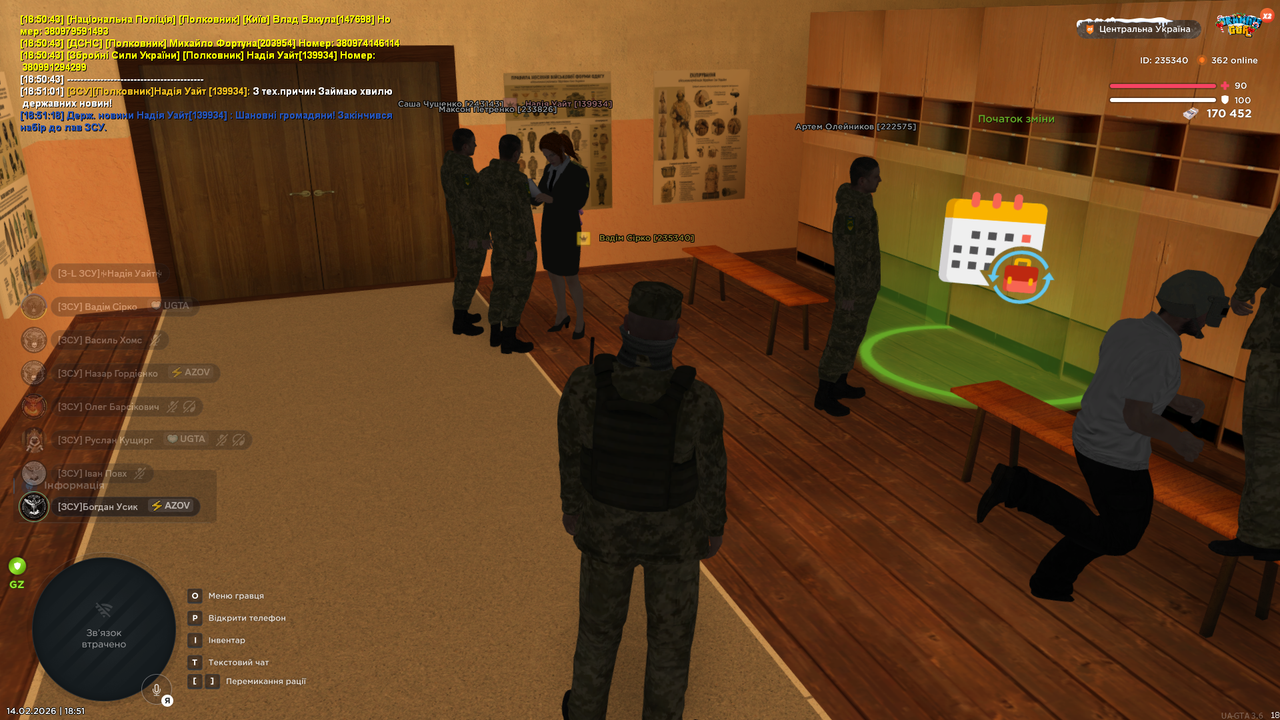 Знімок екрана (1495)