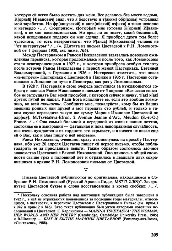 p0014
