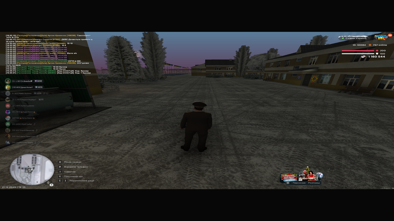 Знімок екрана (33)