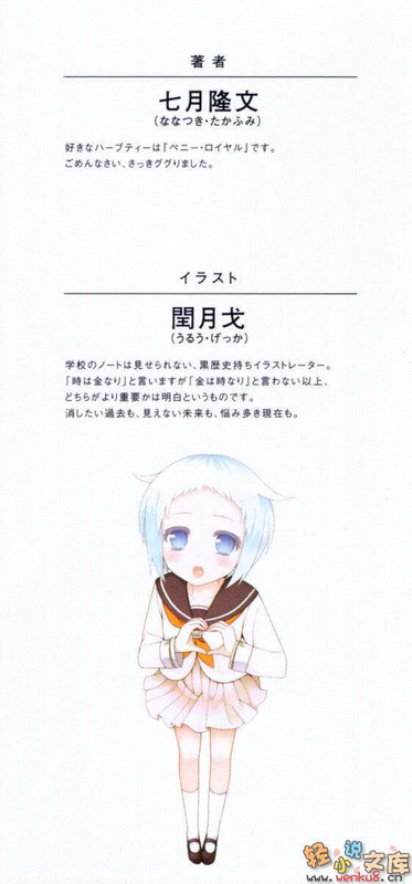 Illu04.jpg
