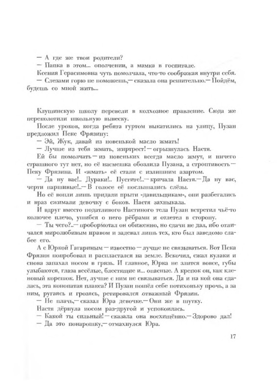 p0018