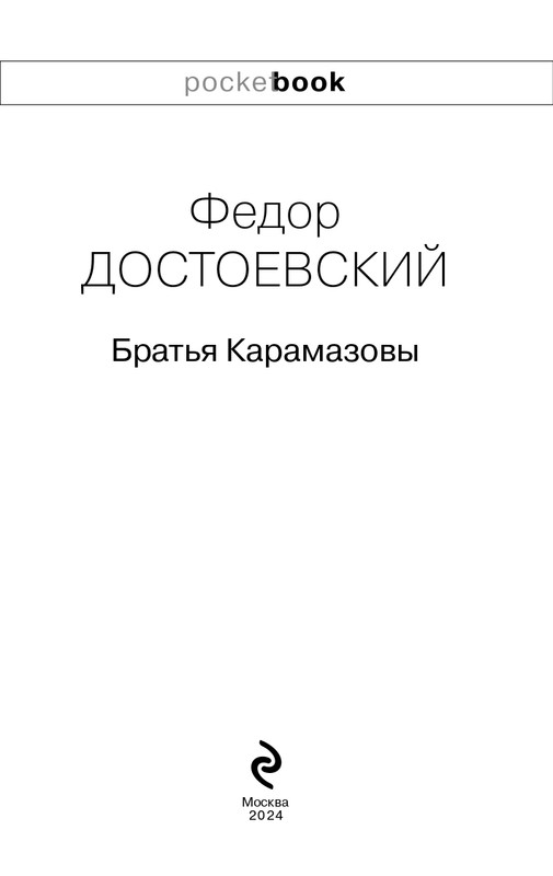 ITD000000001319682-page-0003