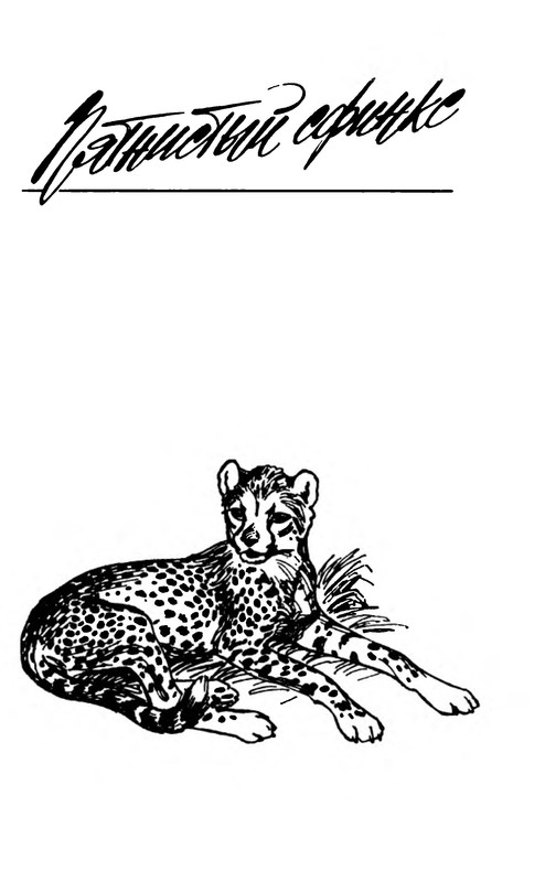 p0008