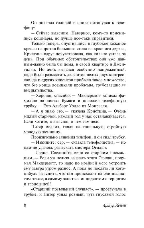 AST000000000151276-08