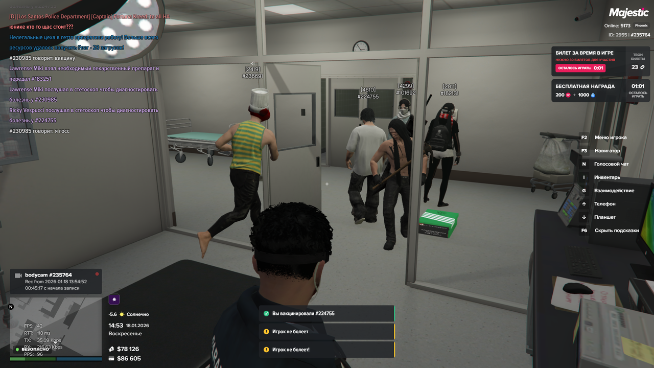 Grand Theft Auto V Screenshot 2026 01 18 13 53 29 18
