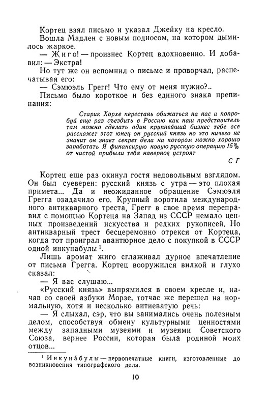 p0011