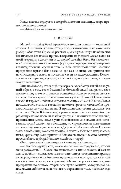 ITD000000001198553-page-0014