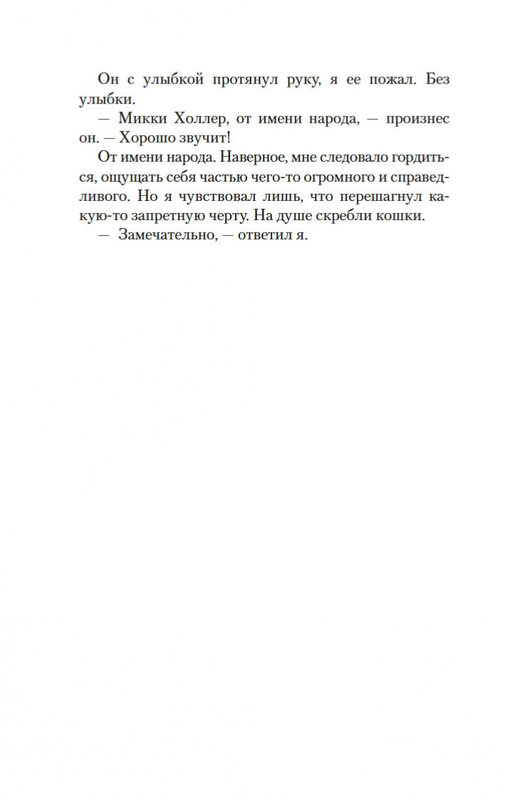2-page-0015