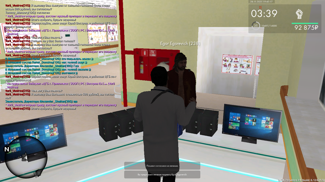 mta screen 2025 11 28 18 42 17