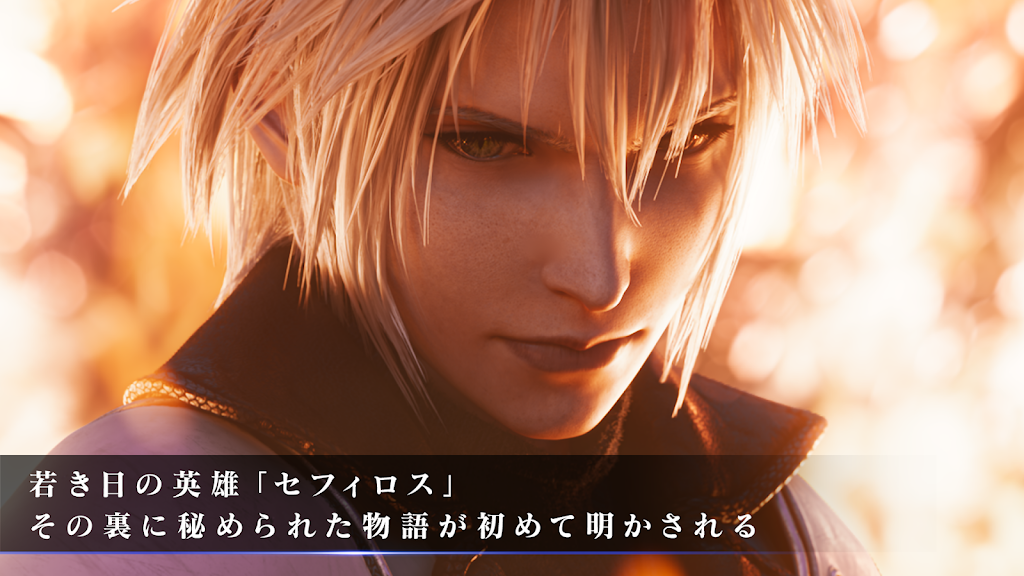 Final Fantasy VII Ever Crisis APK