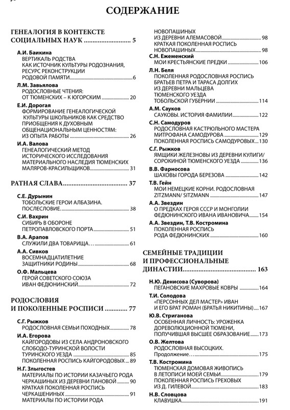 8844BF24-C5A6-4F99-8CD2-EE7CDC9E26A6