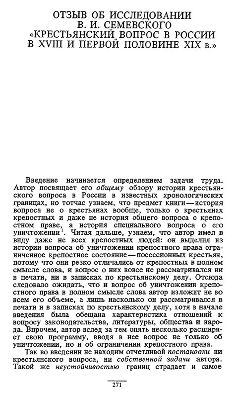 p0271