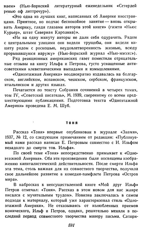 p0593