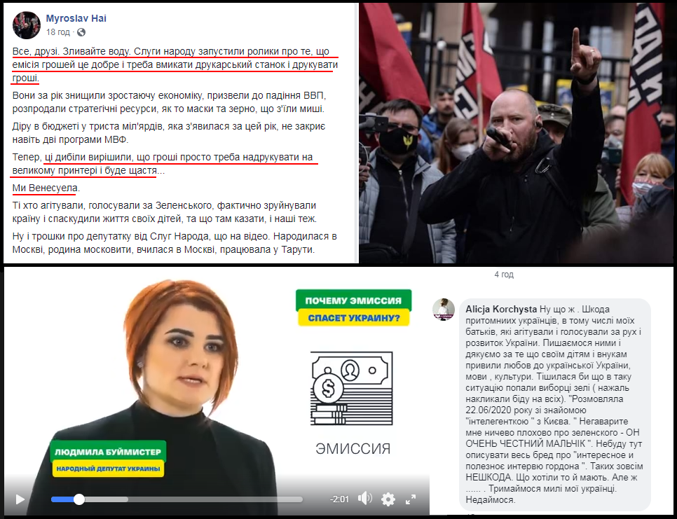 Можливо, восени більшості українських шкіл доведеться перейти на дистанційне навчання, - секретар РНБО Данілов - Цензор.НЕТ 3225