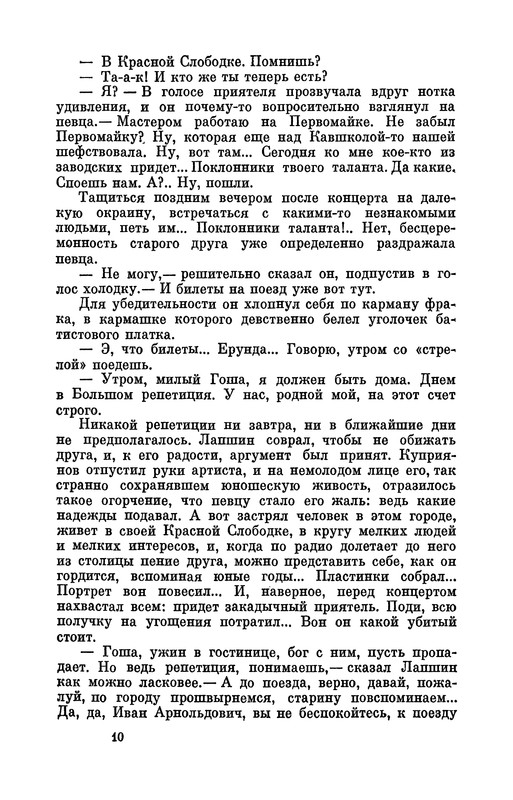 p0011
