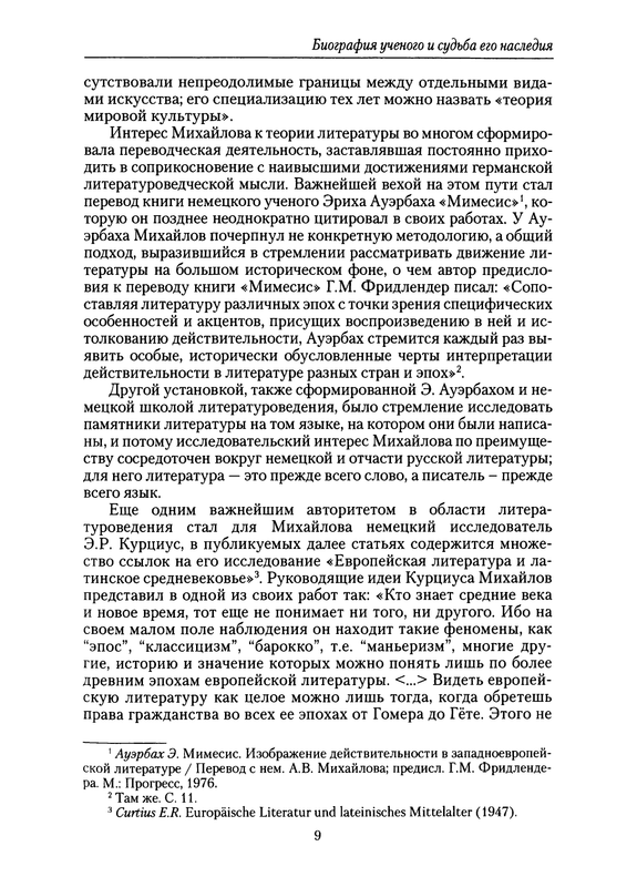 p0011
