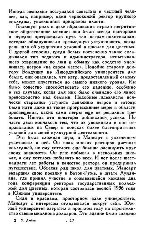 p0016