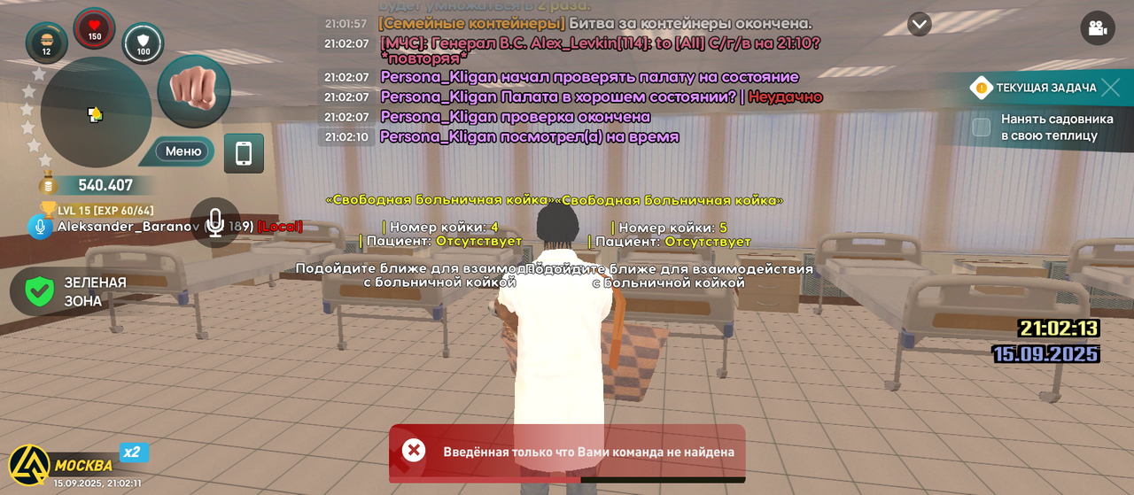 Screenshot_20250915-210212