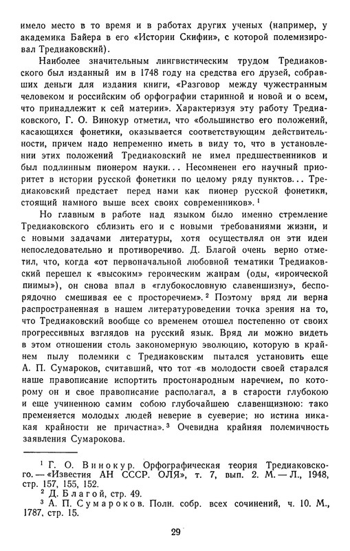 1963-pdf-io-31